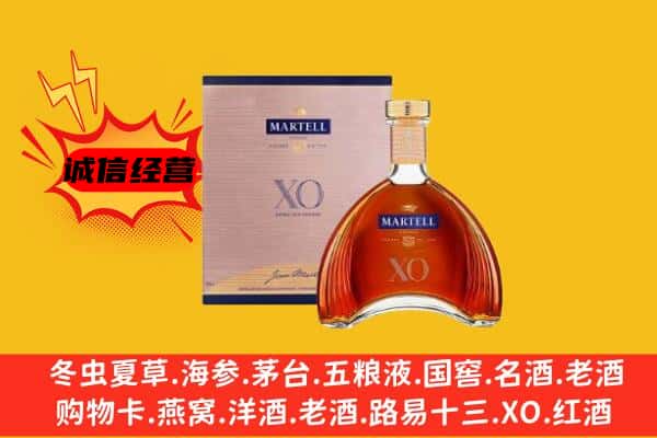 白银平川区上门回收马爹利价格