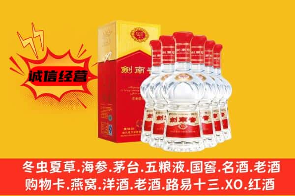 白银平川区上门回收水晶剑价格